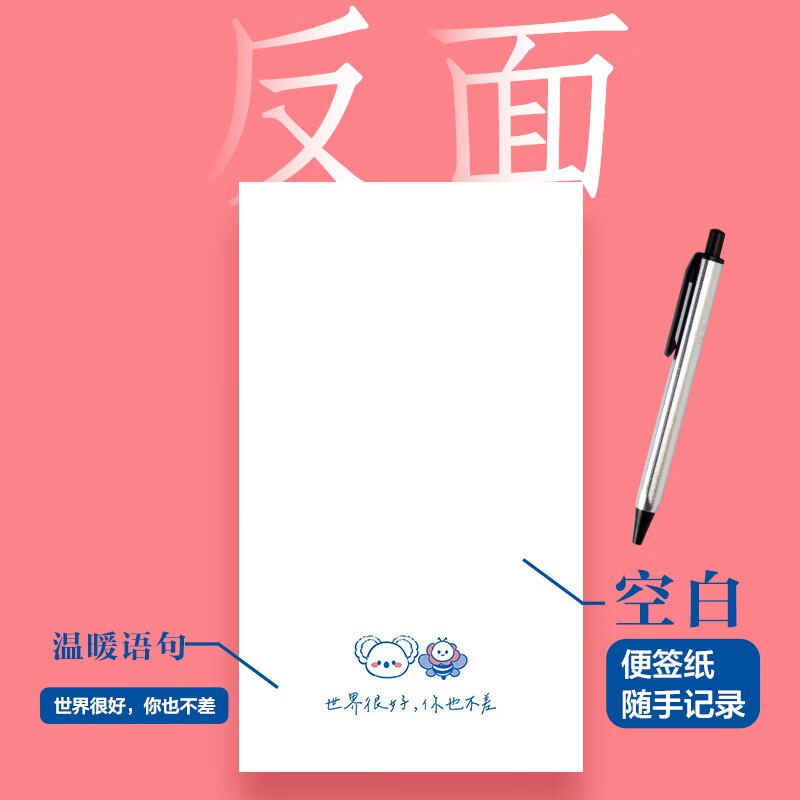 2026 Growth and Healing Calendar The world is good and you are not bad either