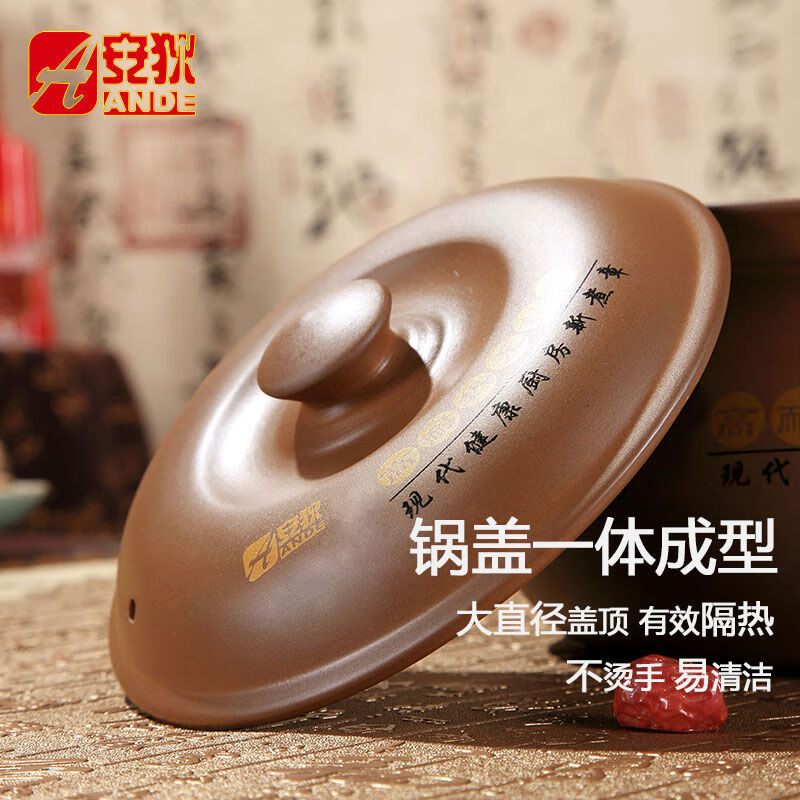 Yusenyi casserole stew pot lid ceramic pot lid is universal. For specific styles and specifications, please contact customer service for remarks.