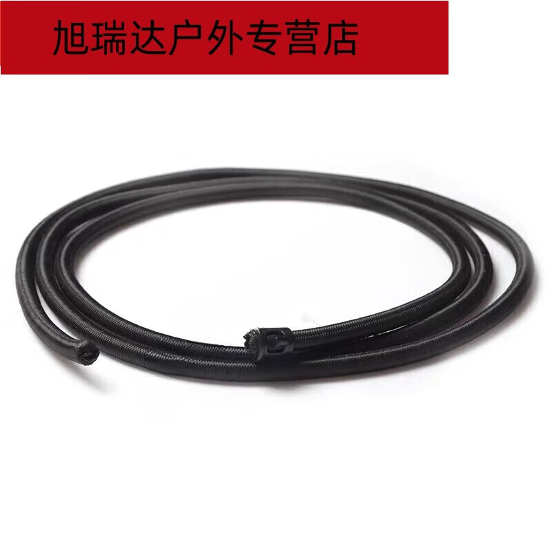 Shantou Lincun Water Resistance Rowing Machine Accessories Collection Intelligent Rowing Machine Accessories Folding Rowing Machine Pedal Tension Rope Elastic Rope Water Resistance Rowing Machine Special Elastic Rope 3 Meters