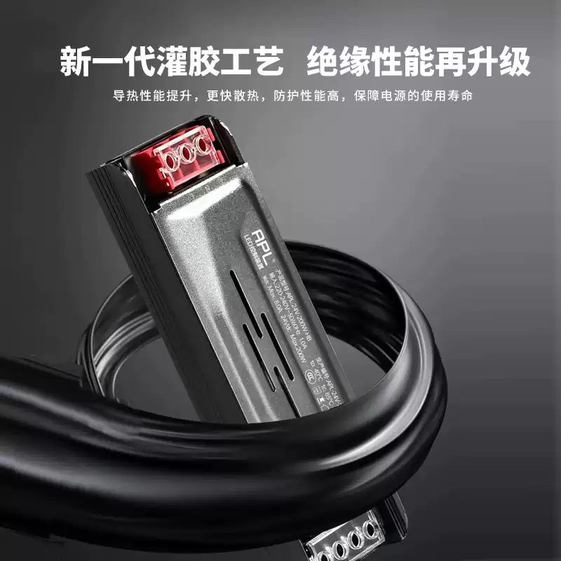 Huilong ultra-thin transformer 220 to 24v low voltage drive power led light strip start luminous letter box billboard 24V upgraded model 200W--2 years warranty