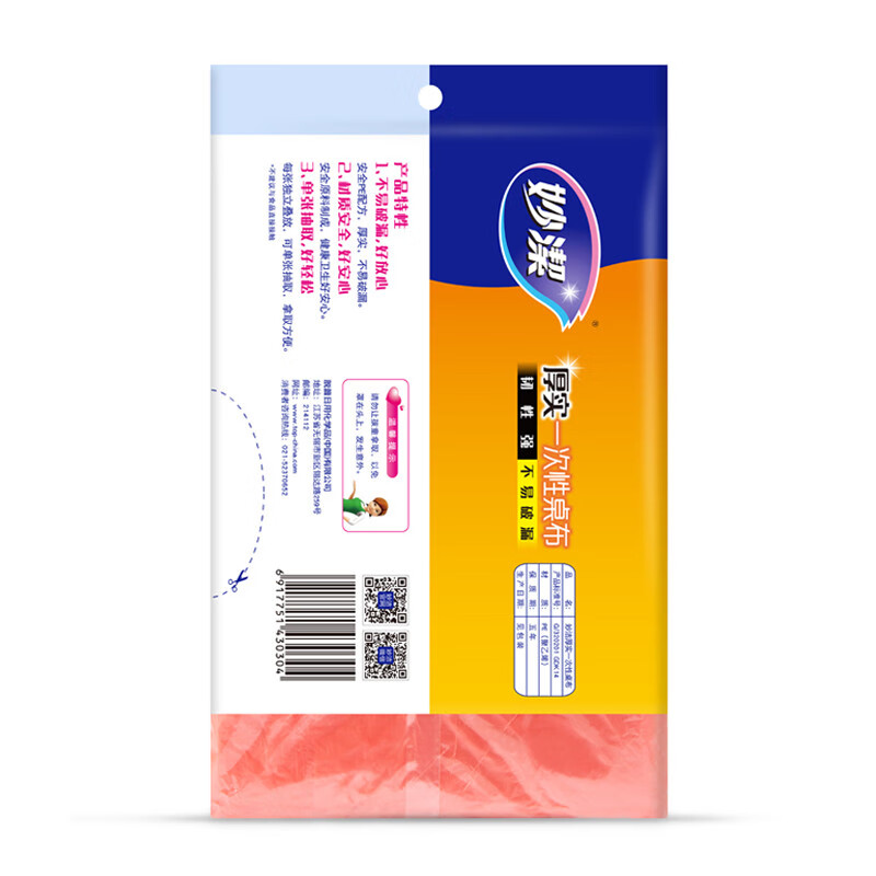 Miaojie Disposable Tablecloths Thick Tablecloths Large Size 8 Pack Suitable for Dining Table Camping 5 Packs (Red and White Colors Shipped Randomly)