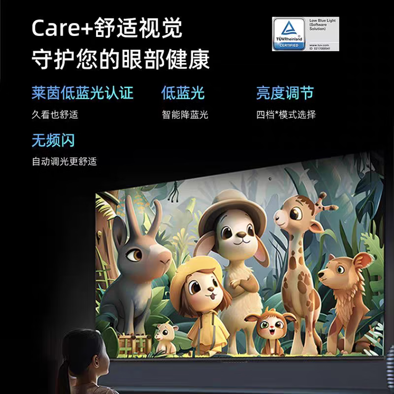 Xiaoqingmi ultra-clear 8K smart voice network TV best-selling list on the entire network 100-inch 55-inch 65-inch 75-inch 85-inch large screen borderless wireless projection 144HZ living room 85-inch super 8K full-screen flagship new model door-to-door delivery and free installation