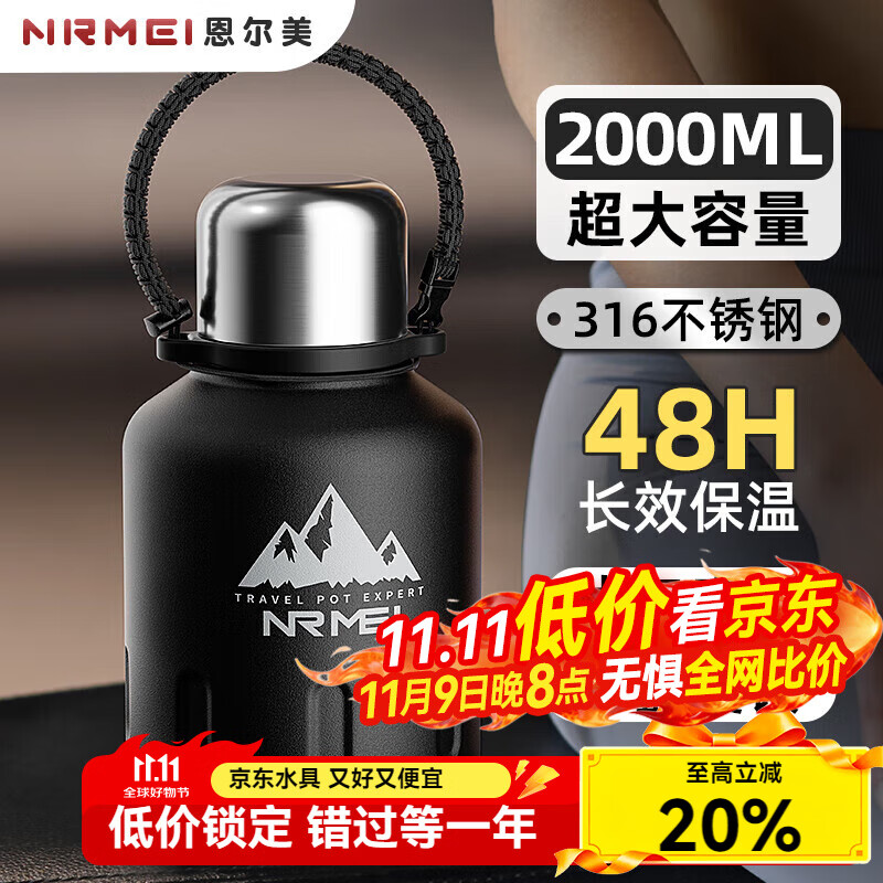 NRMEi thermos cup large capacity men's 316 stainless steel ton barrel student sports fitness portable cold storage black 2000ml antibacterial 316+ direct drinking lid