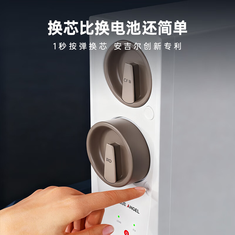 Angel household water purifier Yulong Pro1200G reverse osmosis kitchen direct drinking water purifier 5-year long-term RO membrane filtration pure water purifier J3673-ROC150 type