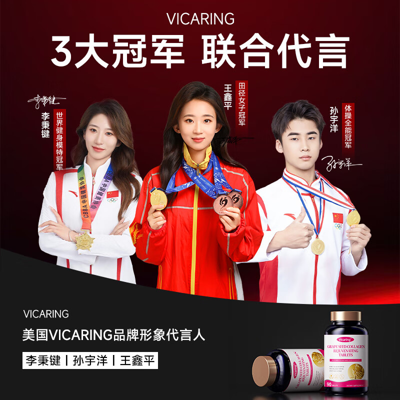 VICARING Collagen Peptide Niacinamide Whitening Oral Tablets Brighten, Firm, and Internally Adjust Skin 90 Tablets