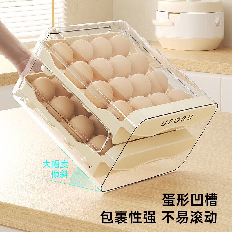 Miaopule egg storage box for refrigerator, special egg box, drawer-type food-grade home kitchen storage and organization god