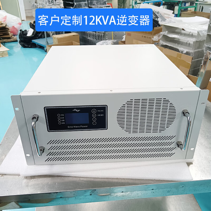 Shanshuo 5U DC 48V to AC 220V power frequency inverter 10KVA8KW pure sine wave inverter power supply DC to AC