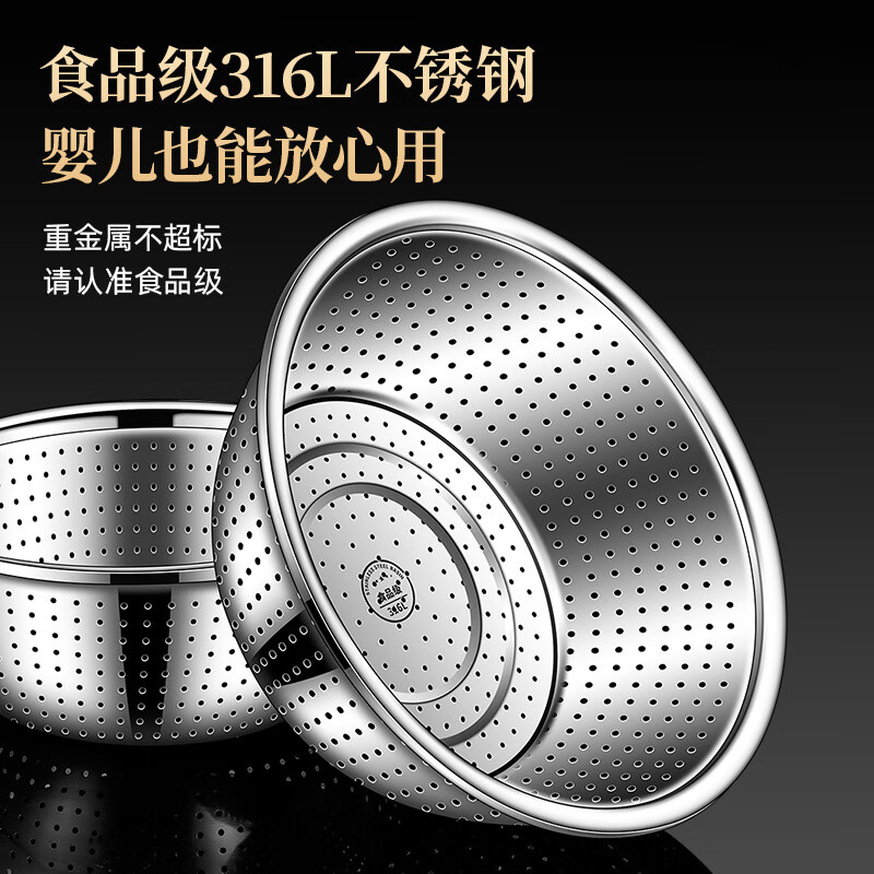 Shuwilling German quality 304 food grade stainless steel basin wash basin drain basket leaky basin kitchen household 316 drain basket 316 extra thick stainless steel leaky basin 18cm