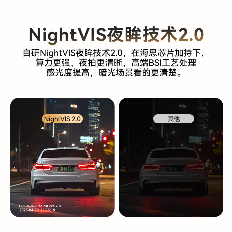 Dandaipai driving recorder MINI Pro 2K high-definition night vision, super capacitor, no loss when power is off, 360-degree rotation, standard configuration (no card), USB power version