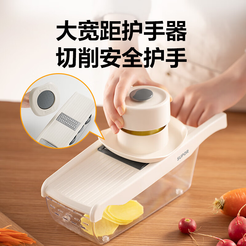 SUPOR vegetable cutter, potato shredder, household kitchen shredder, slicer, vegetable grater, grater, six-in-one multifunctional vegetable cutter
