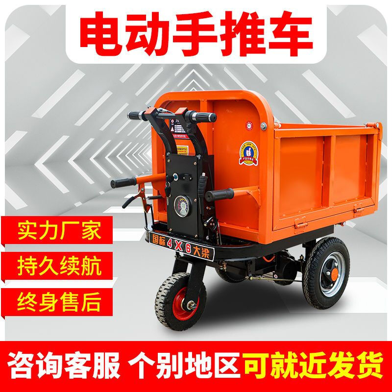 Greener electric trolley construction site ash bucket dump truck construction site used to pull cement and pull salad bricks tricycle transport truck electric hand push three-door (60 wide) upgraded version