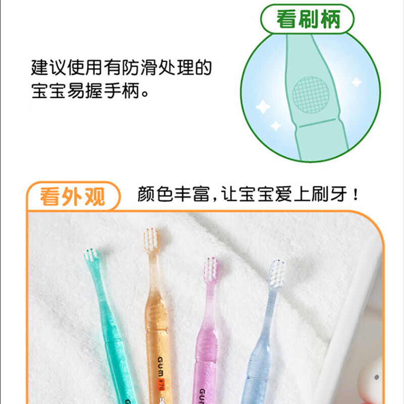 SUNSTAR Miffy Children's Toothbrush Cleansing Gums 87c, 4 soft bristles (6-12 years old), random colors