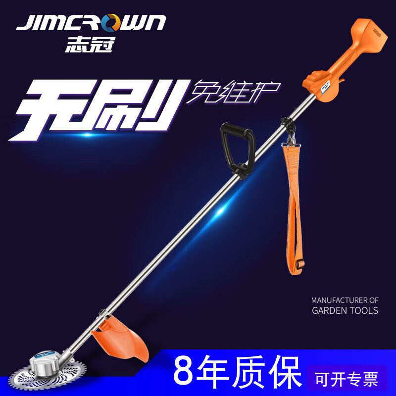 BEYZK brushless electric lawn mower, small lawn mower, agricultural rice harvesting brush cutter, rechargeable multi-functional household weeder, rear brushless 48v20ah lithium battery trimming package, 1300W electronic display