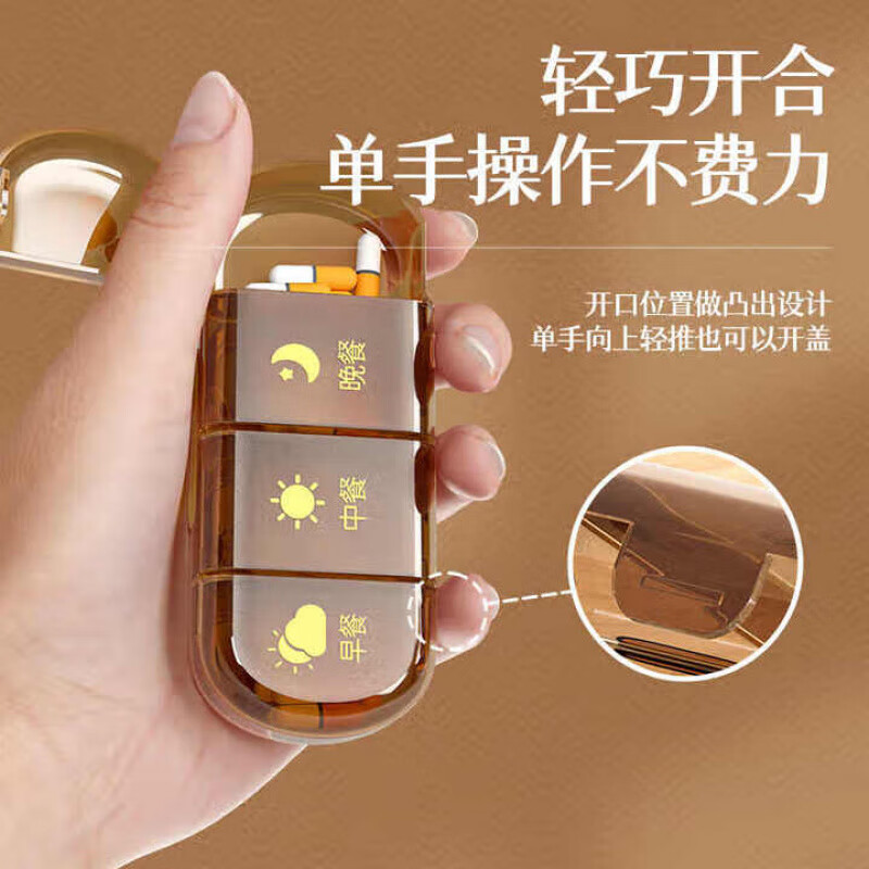 Huli German high-end medicine box seven days a week medicine dispenser medicine reminder medicine portable small box black 21 compartments food grade + moisture-proof + three-layer sealing