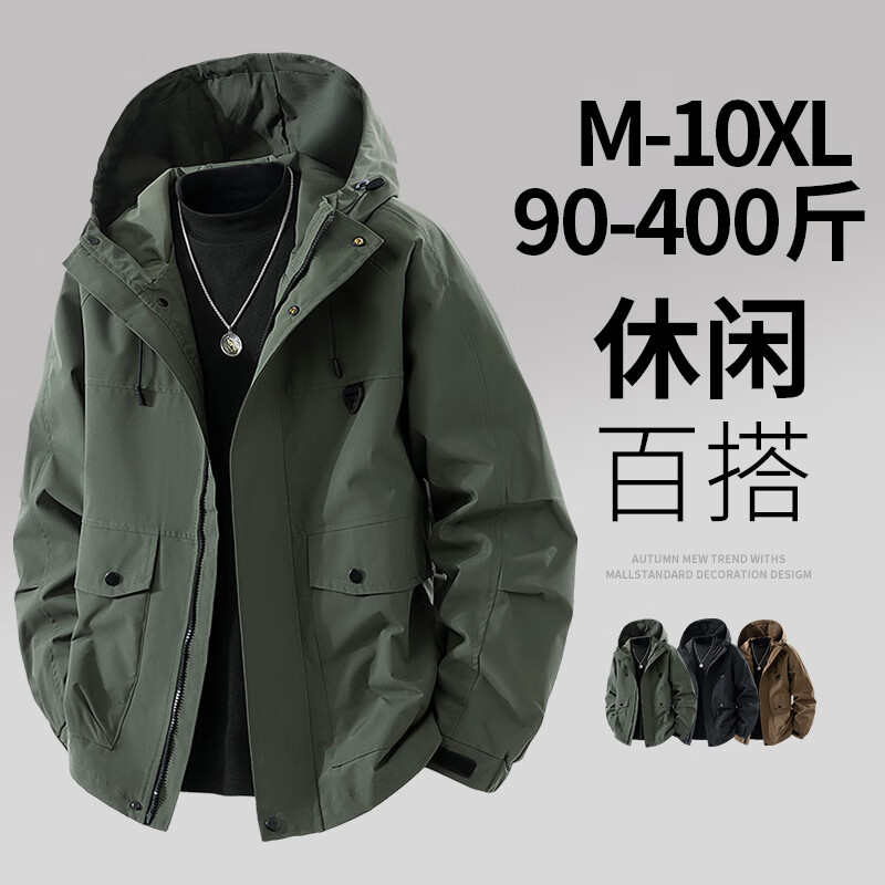 LOFVRANG plus size plus size jacket for men in autumn and winter, thickened with cotton, warm and loose, fat hooded workwear windproof and waterproof jacket, black, thickened with cotton, 7XL, suitable for 255 to 275 pounds