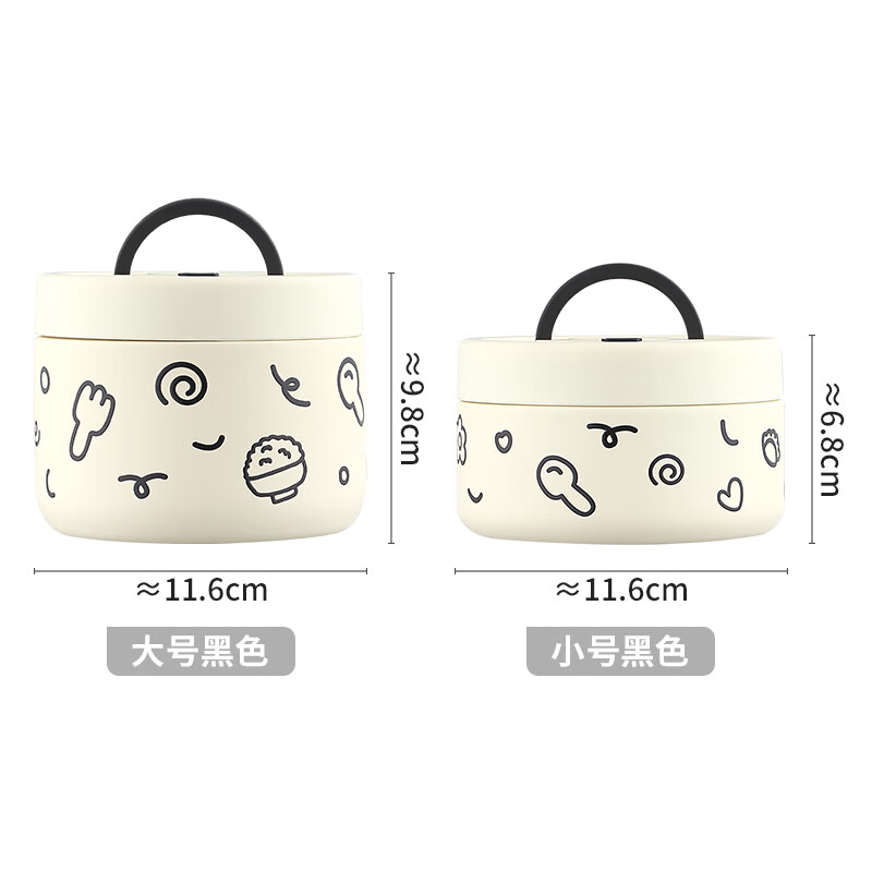Mai Xuan winter insulated lunch box 24-hour extra long insulated bucket office workers bring rice stainless steel lunch box students special portable large 680ml + insulation bag vacuum insulation