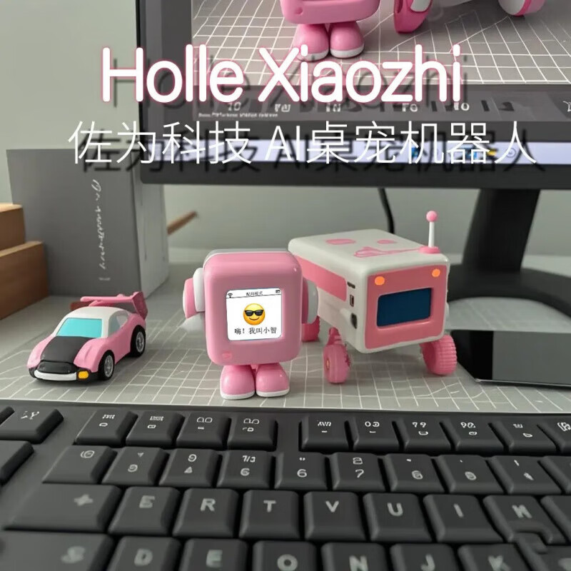 The fourth generation Xiaozhi ai robot finished product WiFi strong artificial intelligence Xingli's natural dialogue interrupts the screen. The fourth generation Xiaozhi Ultra Sakura Pink