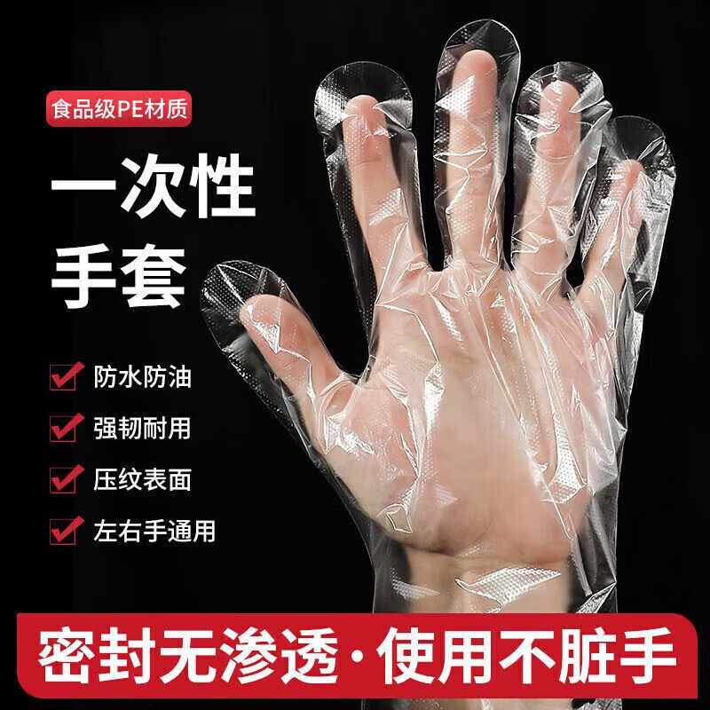 Jingdie 100-pack thickened disposable gloves for food and catering crayfish transparent plastic thickened grade durable p 200-pack thickened version 1 pc