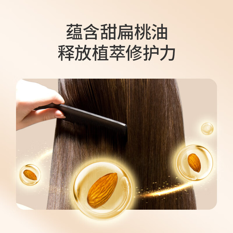 Bee Flower Nourishing Conditioner Conditioner 1L Almond extract nourishes and lubricates to improve frizz, dryness, perm and dye damage