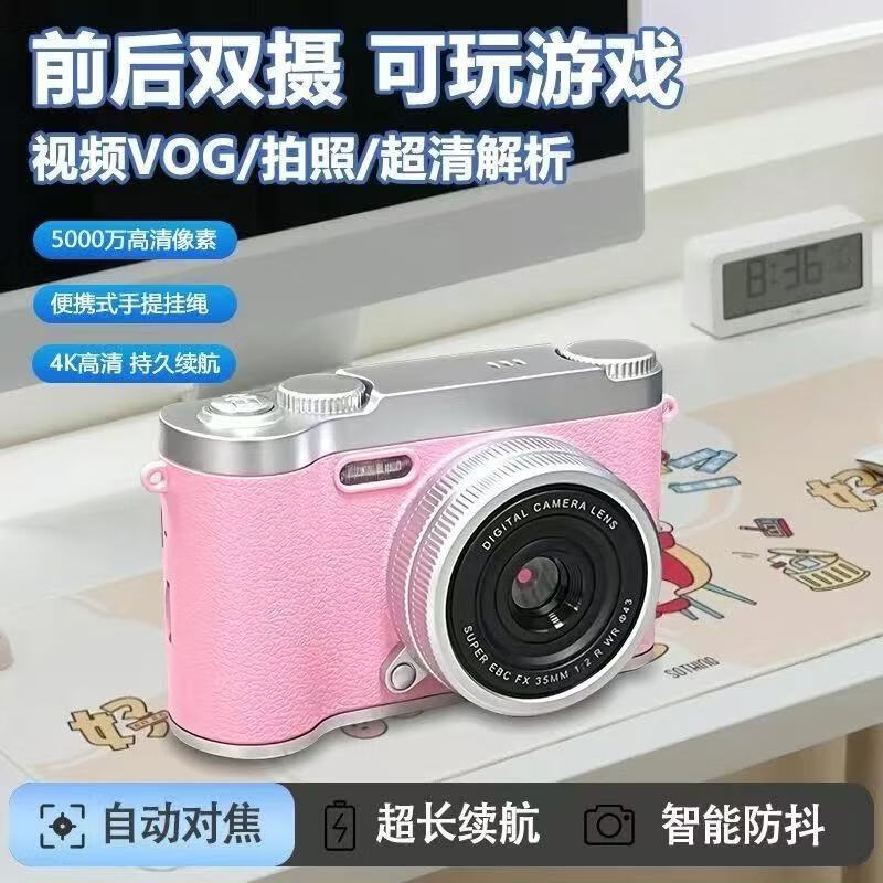 Youheyue Campus Student CCD Digital Camera HD Dual Camera Flip Selfie Transmission Mobile Phone Travel Camera Recorder Z7 White 5000W HD Pixel + Dual Camera 32G Memory (Send Apple Series Adapter)