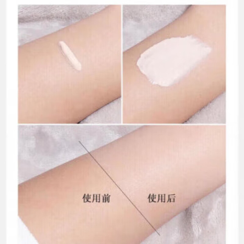 Skin Key New Version CPB Isolation Cream Japanese Makeup Small Black Long Tube 37ml Concealer Long-lasting Brightening Moisturizing Isolation Long Long Tube Isolation 37ml