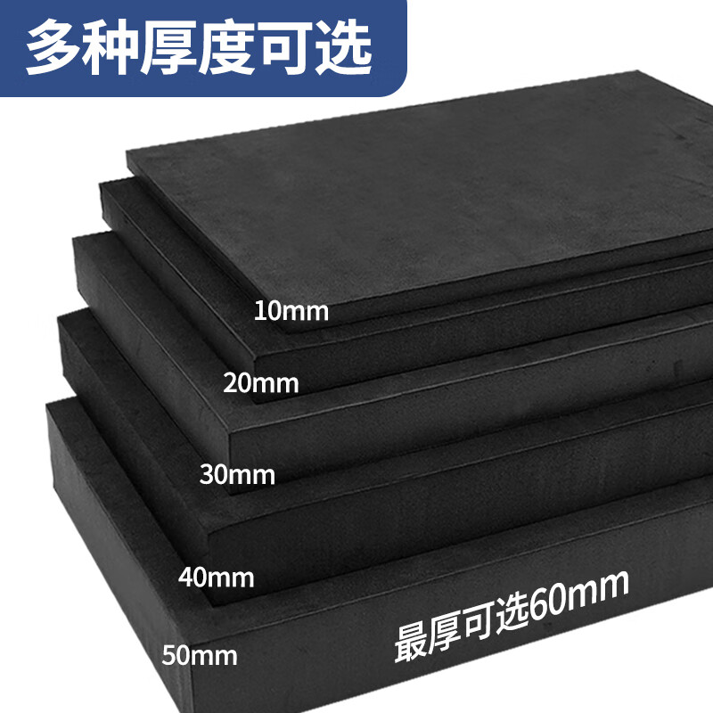Black fireproof EVA foam board 38 degree material high temperature resistant flame retardant high density eva foam board can be adhesive-backed lithium battery special foam pad 1 meter * 1 meter * 20 mm 38 degree black fireproof EVA