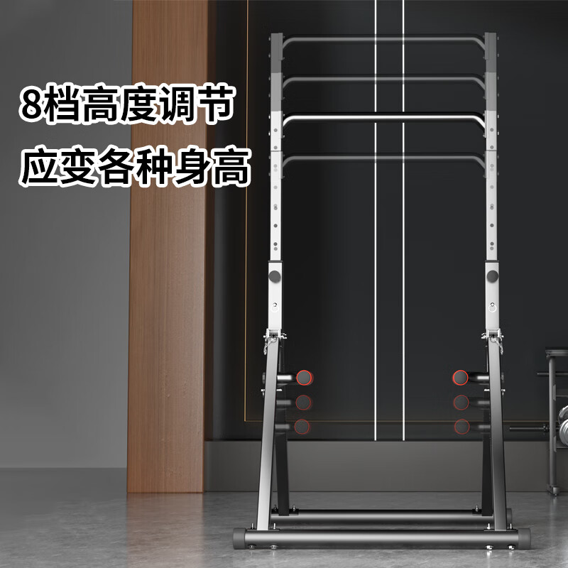 YICHIJIAN pull-up device, household foldable single and parallel bars, punch-free, floor-standing fitness equipment, high load-bearing, no shaking and rollover, upgraded folding single and parallel bars 076B