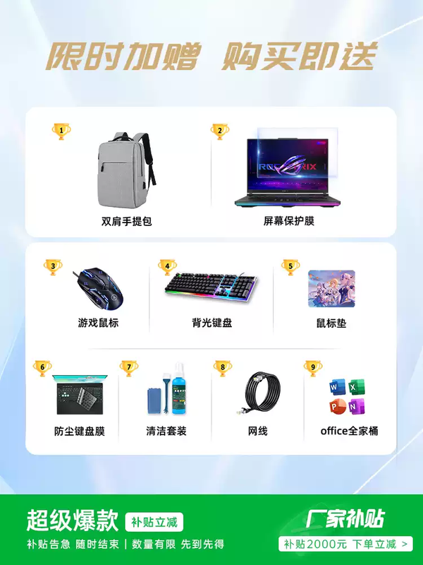 Subsidy of 2,000 yuan for Magic 14air 5080 graphics card 5070Ti ASUS 16air laptop RTX5070Ti Magic 14Air Ryzen A19X370/2. 2TB solid state drive 32GB