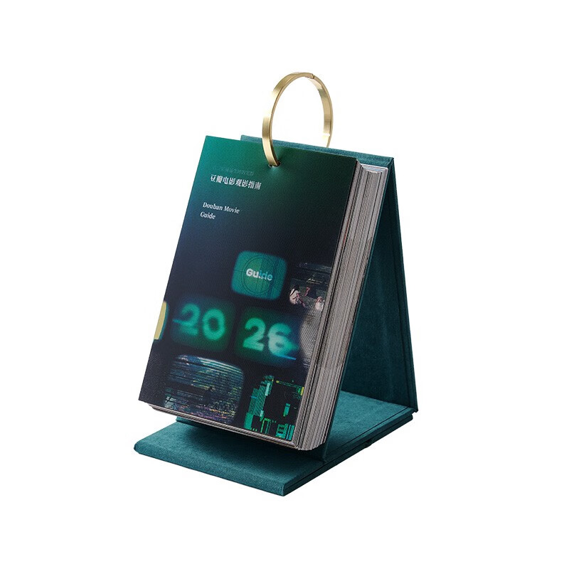 2026 Douban Movie Calendar (Movie Viewing Guide) Classic Edition-Forest Green Literary Desk Calendar New Year Creative 100 Yuan Gift Desktop Ornaments