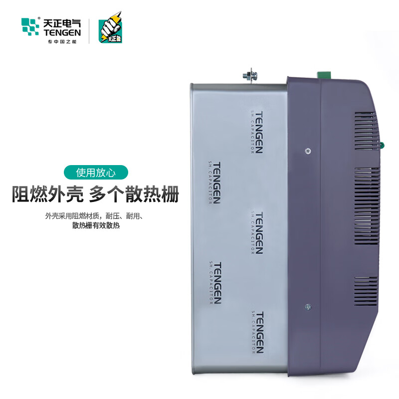 Tianzheng intelligent capacitor reactive power automatic compensation ZMX anti-harmonic TG-ZMG three-phase common compensation ZMF partial compensation 50kvar ZMX anti-harmonic 048 None