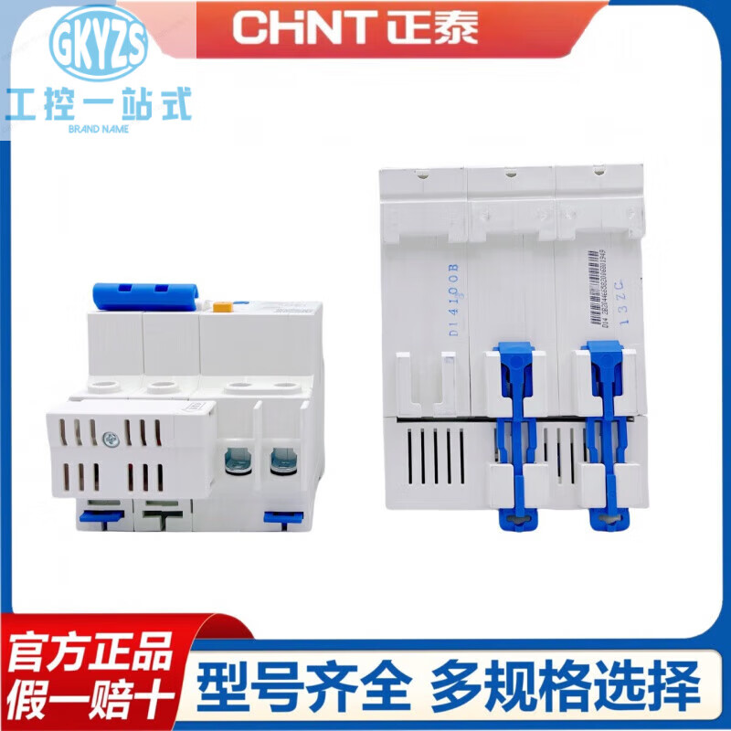 Leakage circuit breaker NXBLE 1P +N 4P 50MA dedicated 1P+N 10A