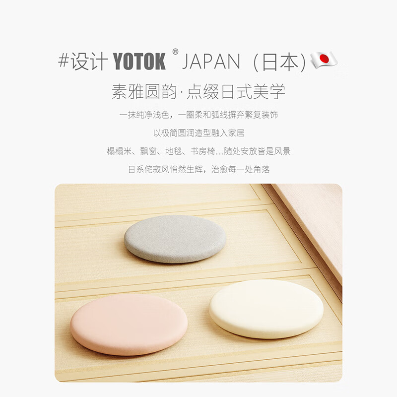 YOTOK Japanese genuine memory foam round cushion futon fart cushion round stool chair cushion floor tatami bay window cushion