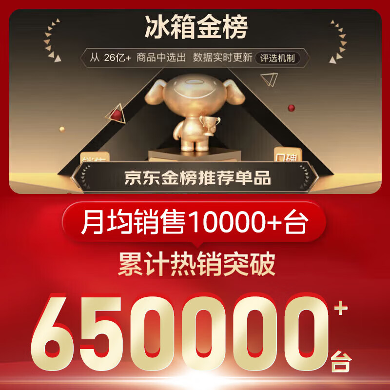 Midea 607-liter double-door door-to-door household large-capacity refrigerator air-cooled, frost-free, first-class energy efficiency, variable frequency, energy-saving, trade-in BCD-607WKPZM(E) Annual Gold List Recommendation | Super Large Capacity | 607max