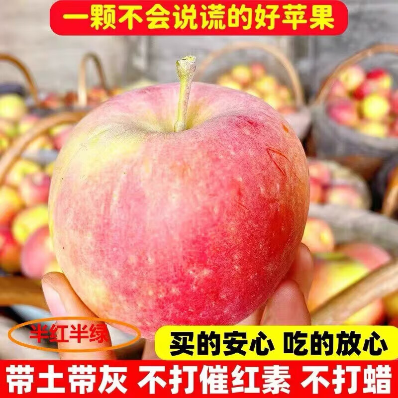 Authentic Aksu rock candy heart apples, crispy, sweet, juicy and sweet, selected Xinjiang ugly apples, fresh in season, whole box, free shipping, 5 catties (single fruit, 75-79)