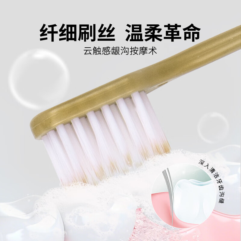 Jepoo toothbrush soft bristles adult home decoration household ultra-fine ultra-soft toothbrush (wide head soft bristles) 6 pieces in a row