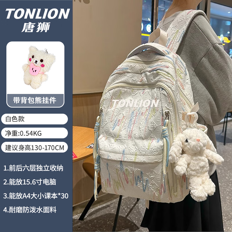 Tangshi schoolbag junior high school girls 2025 new high school primary school students large capacity travel lightweight backpack high-value backpack