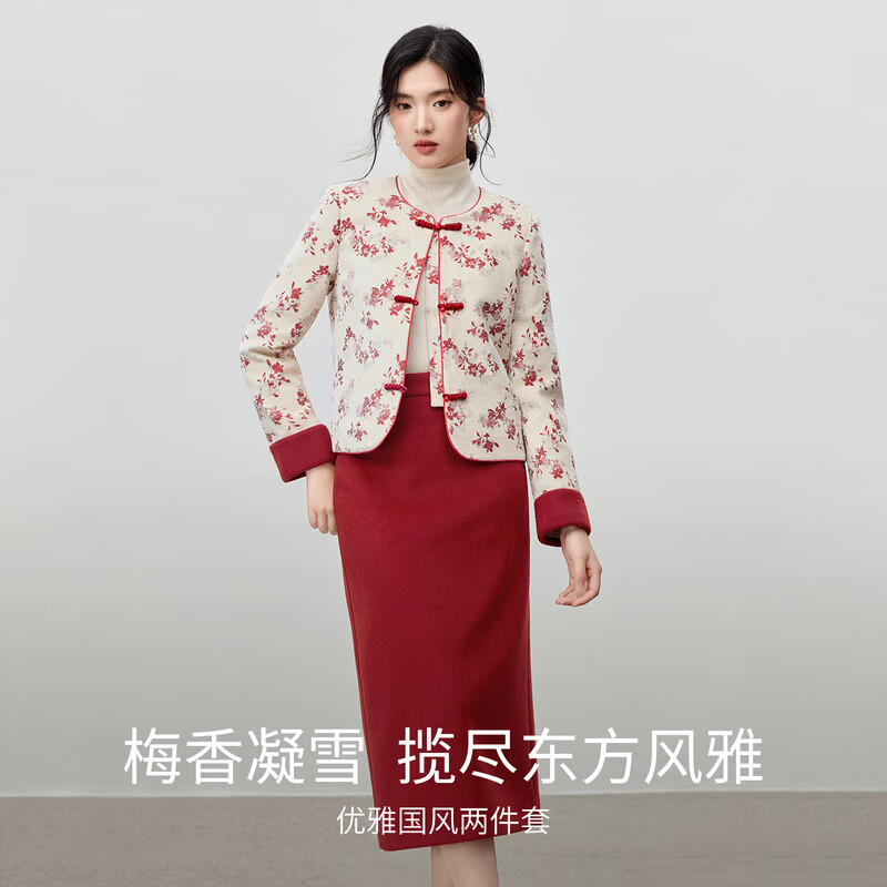 Shandubila New Year Red National Style Jacquard Suit Women's Winter Round Neck Plate Button Warm Jacket Slit A-Line Skirt Two-piece Set