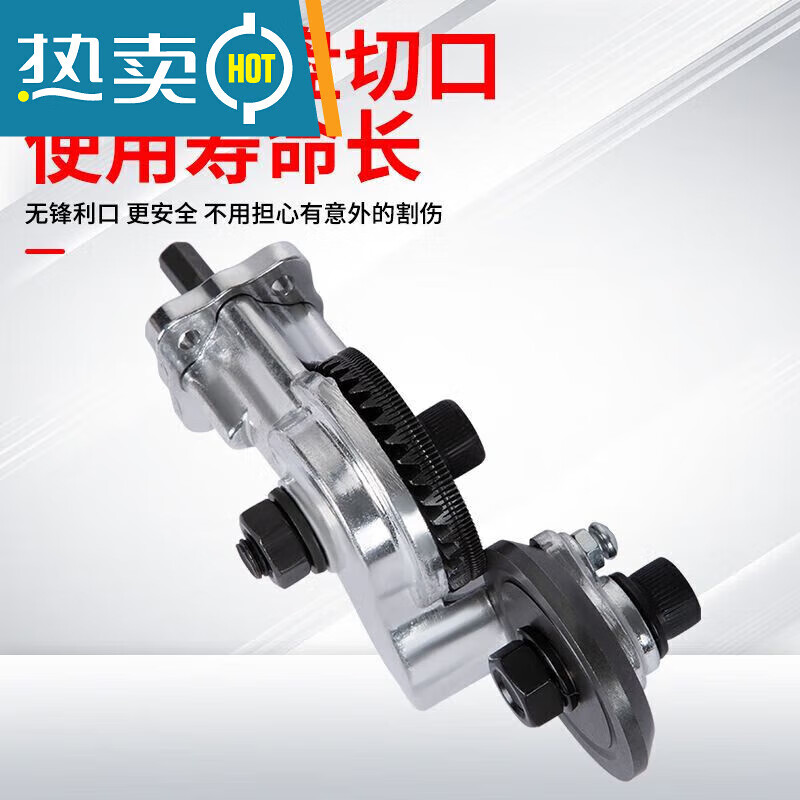 Jingeyu SM electric drill shearer hand electric drill to electric iron sheet scissors converter metal plate cutting color steel tile cutting..