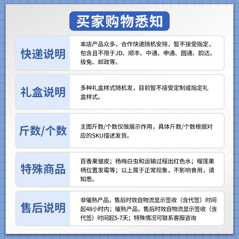 Fourth Uncle Fruits and Vegetables Chilean Cherries JD - Next Day Delivery to Many Places Cherries 3j4j Grade New Year's Gift Box Fruit Gift Box 3kg (net weight) Value Pack - 80% Select Delicious Gift Box* Luxurious Grade Crisp and Sweet 4J Black Diamond Fruit King 32-34mm