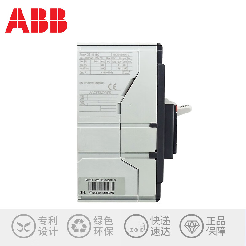 Molded case circuit breaker T series T4 T5 T6 400A 500A 630A original in stock new T4 250 TMA 80A H 70KA 4P