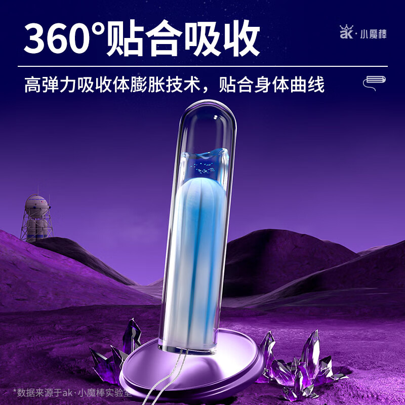 Little magic wand easy to push long catheter type tampon day and night novice easy to use swimming built-in sanitary napkin aunt napkin long catheter large flow 32 pieces