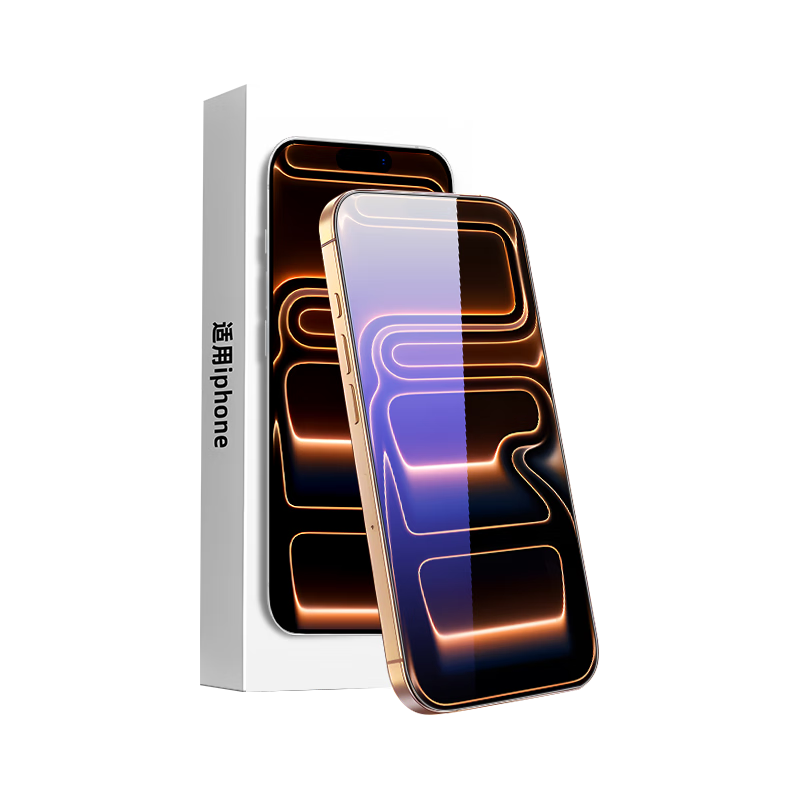 VILUC suitable for Apple 17 tempered film iphone17Pro mobile phone film 17promax privacy film Apple Air HD anti-blue light anti-scratch transparent edgeless tempered film 1 piece trial pack Apple 17