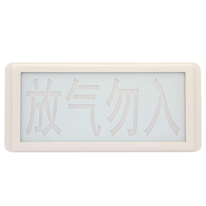 Gulf exhaust indicator light GST-LD-8317 Gas spray indicator light Do not enter the exhaust indicator light GST-LD-8317H two-wire system