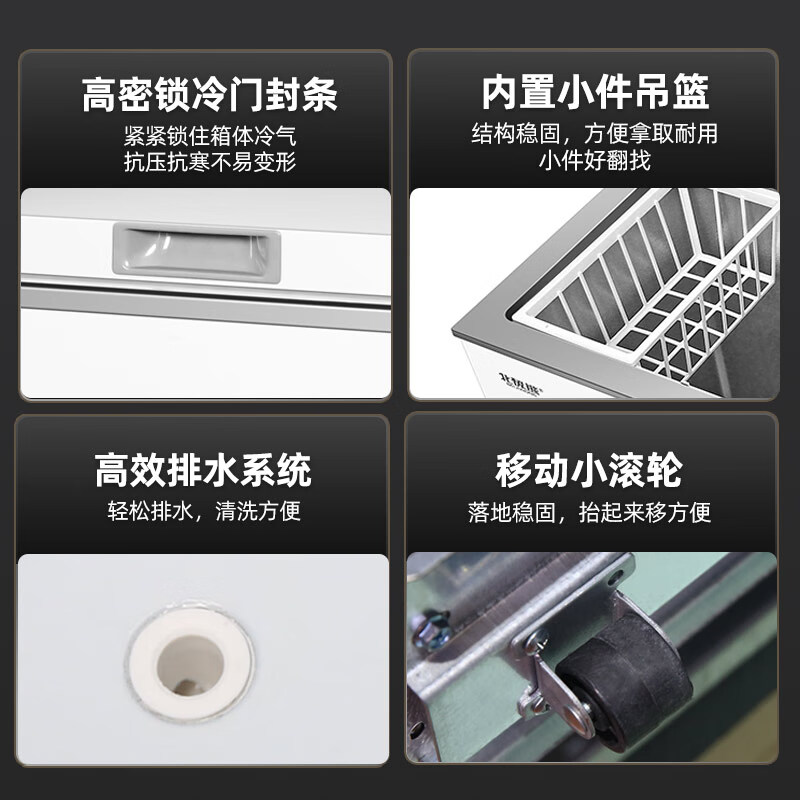 Polar Bear (BEIJIXIONG) Freezer Commercial Horizontal Large Capacity Freezer Household Refrigerated Freezer Single and Double Temperature Display Cabinet Copper Pipe Parts Hot Selling Recommendation 438 Dual Temperature Level 1 Energy Efficiency Upgraded Copper Pipe Parts