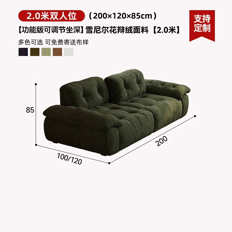Fantuosi Italian Marshmallow High Backrest Adjustable Seat Depth No-Wash Three-Proof Chenille Velvet Cloudy Green Fabric Sofa Chenille Petal Velvet Fabric 2.0 Meter Deluxe Edition - Three-proof Fabric Thickened and Skin-Friendly