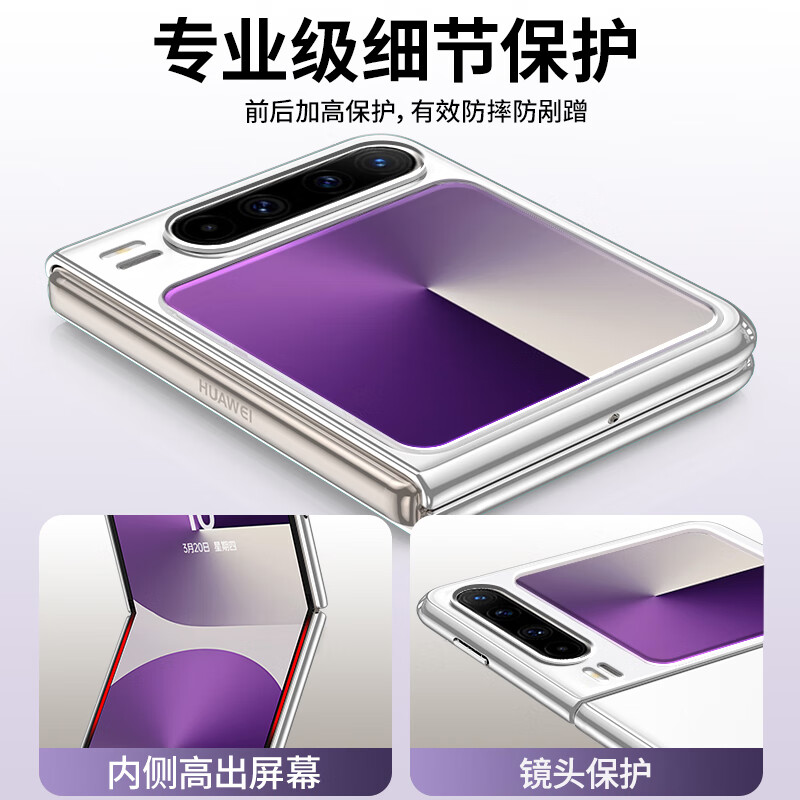 Taras is suitable for Huawei purax mobile phone case Huawei pura X wide folding screen collection version transparent soft shell all-inclusive ultra-thin light luxury anti-fall protective cover