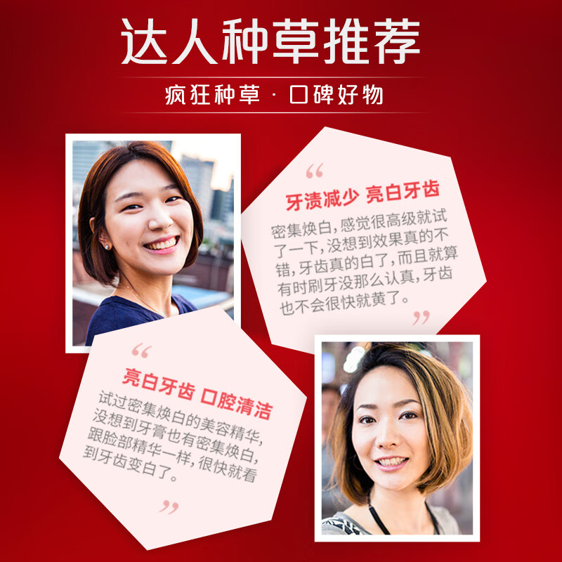 Colgate Intensive Whitening Toothpaste removes stains, brightens teeth, contains fluoride, freshens breath, mint flavor 120g*2