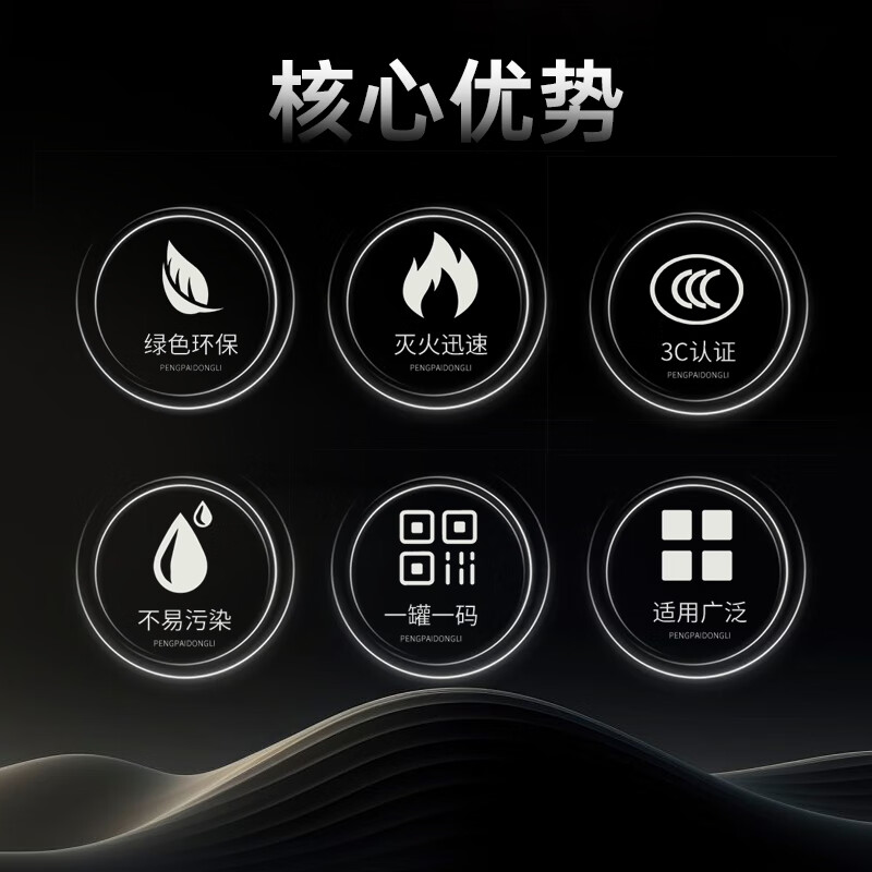 Honghu carbon dioxide fire extinguisher 3kg national fire certification machine room precision instrument equipment co2 gas fire extinguisher