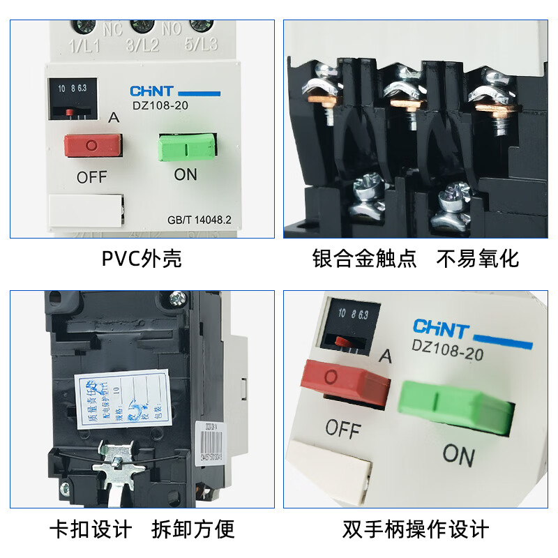 Chint (CHNT) plastic case motor protection circuit breaker DZ108-20/211 10A