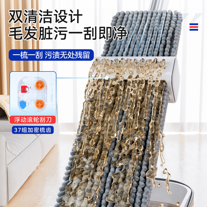 Sorbonne flat mop 42cm 4 cloth household one-mop hand-free chenille mop mopping artifact with bucket set